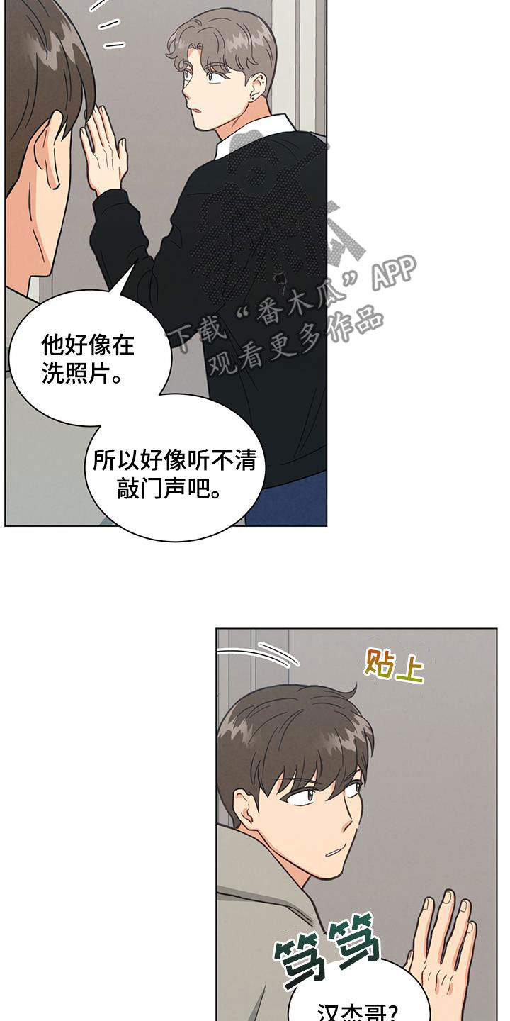 第119话5