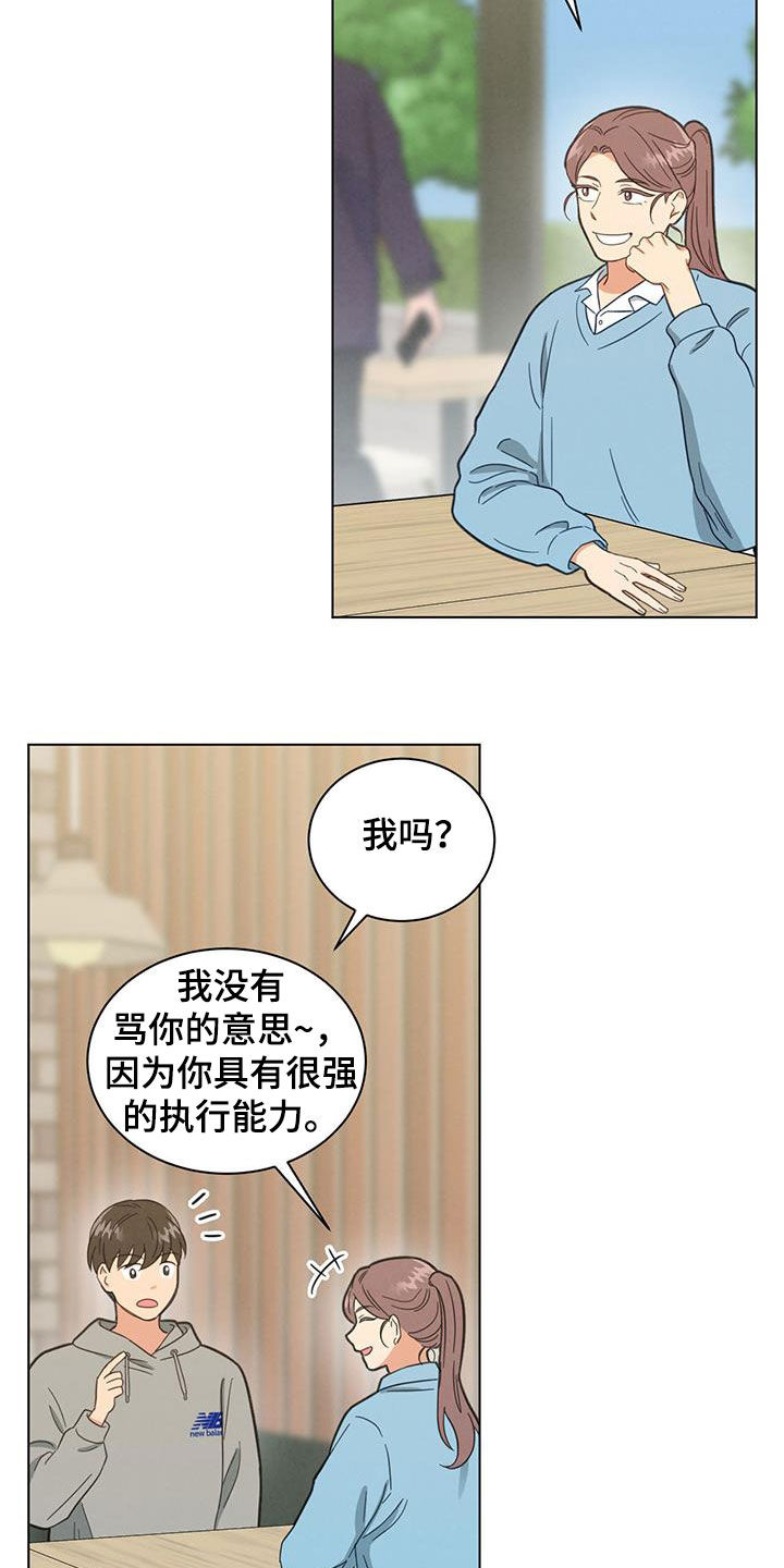 第118话9