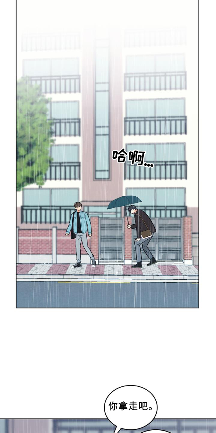 第74话12