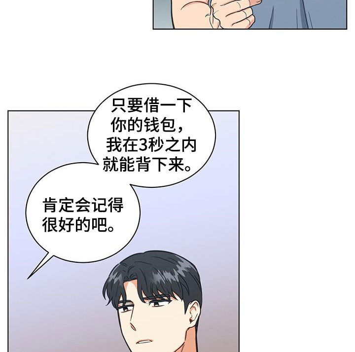 第114话11