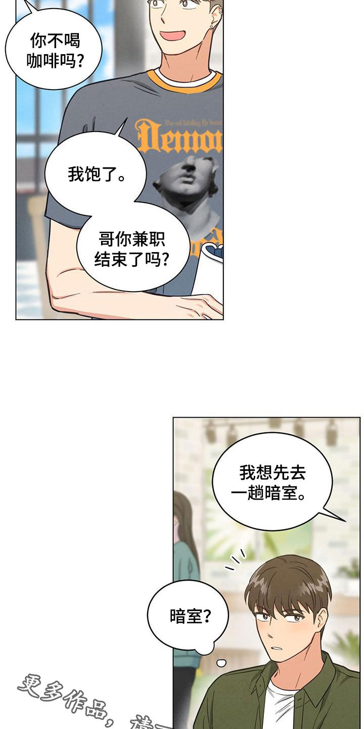 第116话20