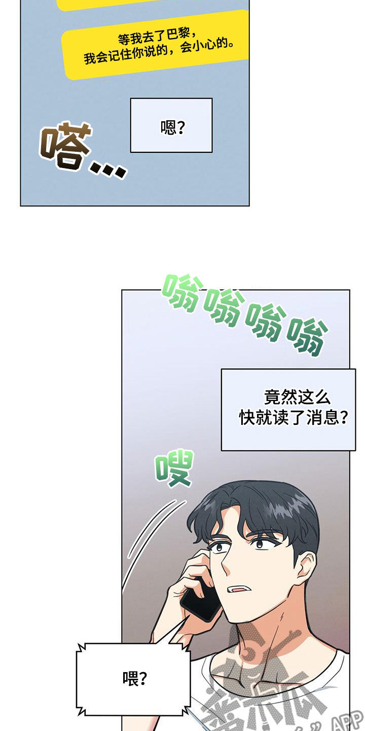 第83话9