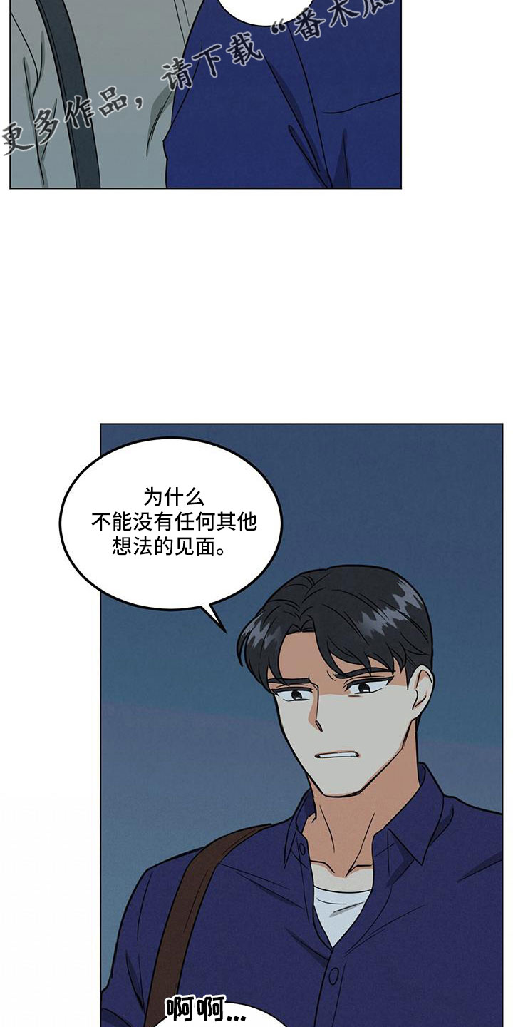 第43话13