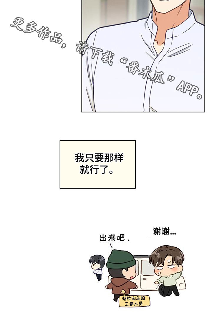 第107话18