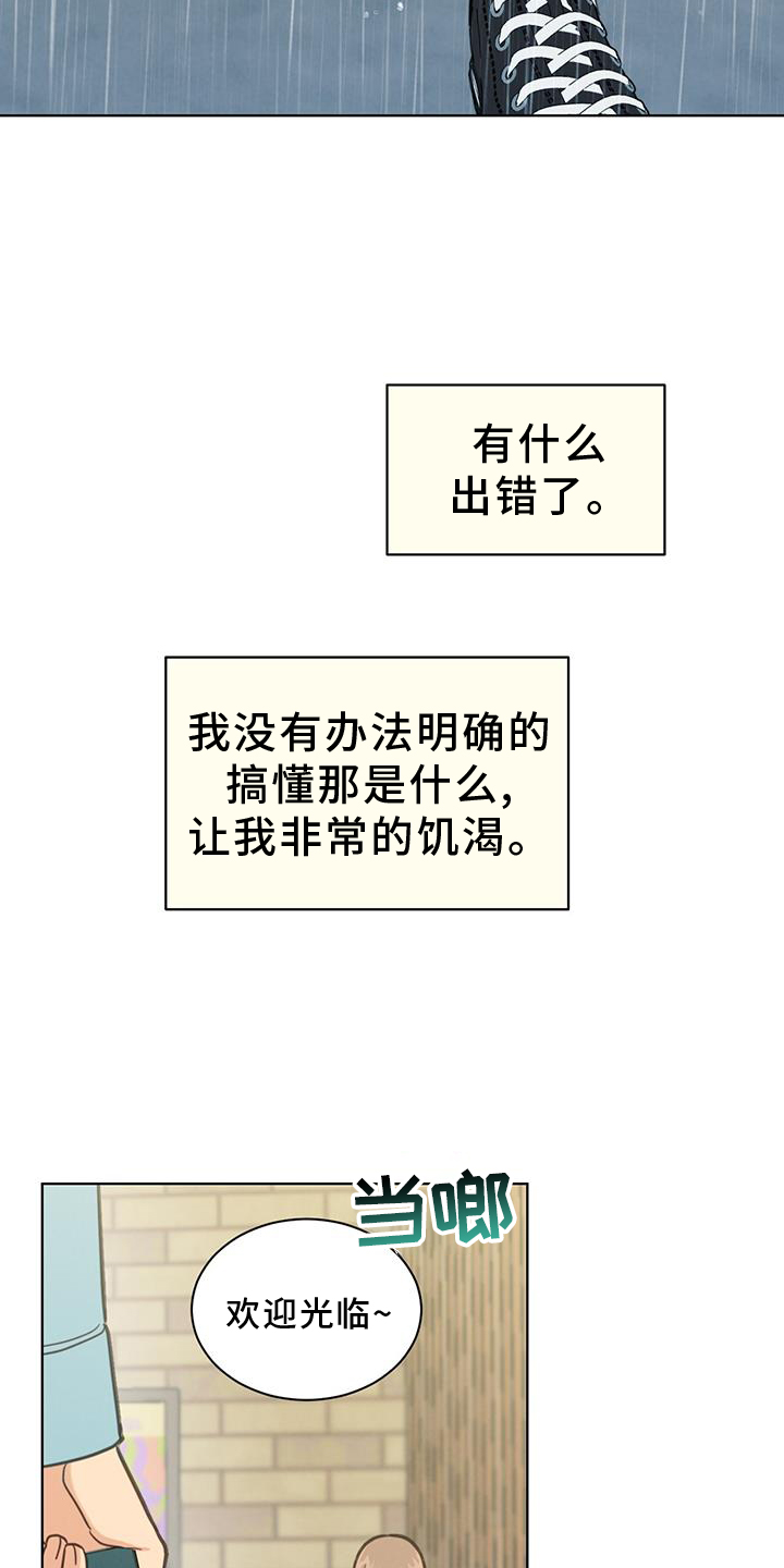 第74话20