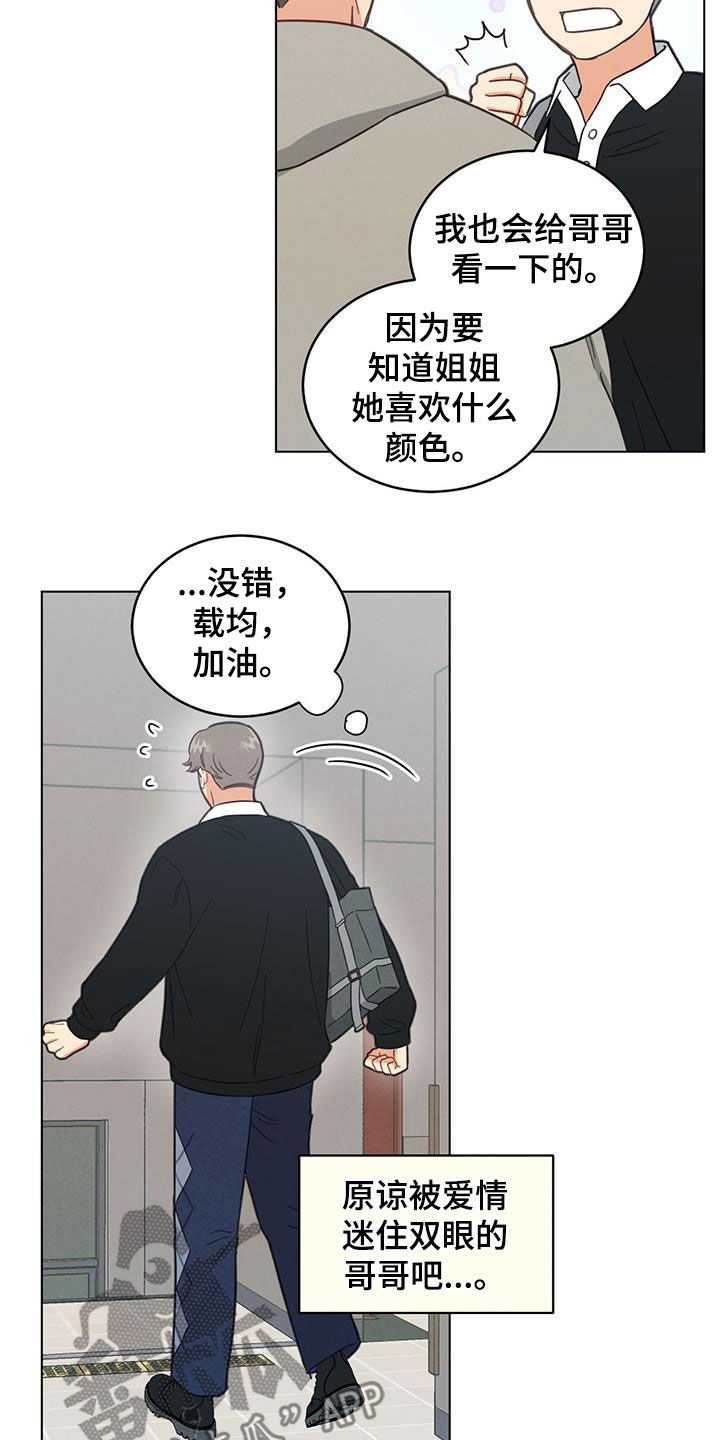 第119话13