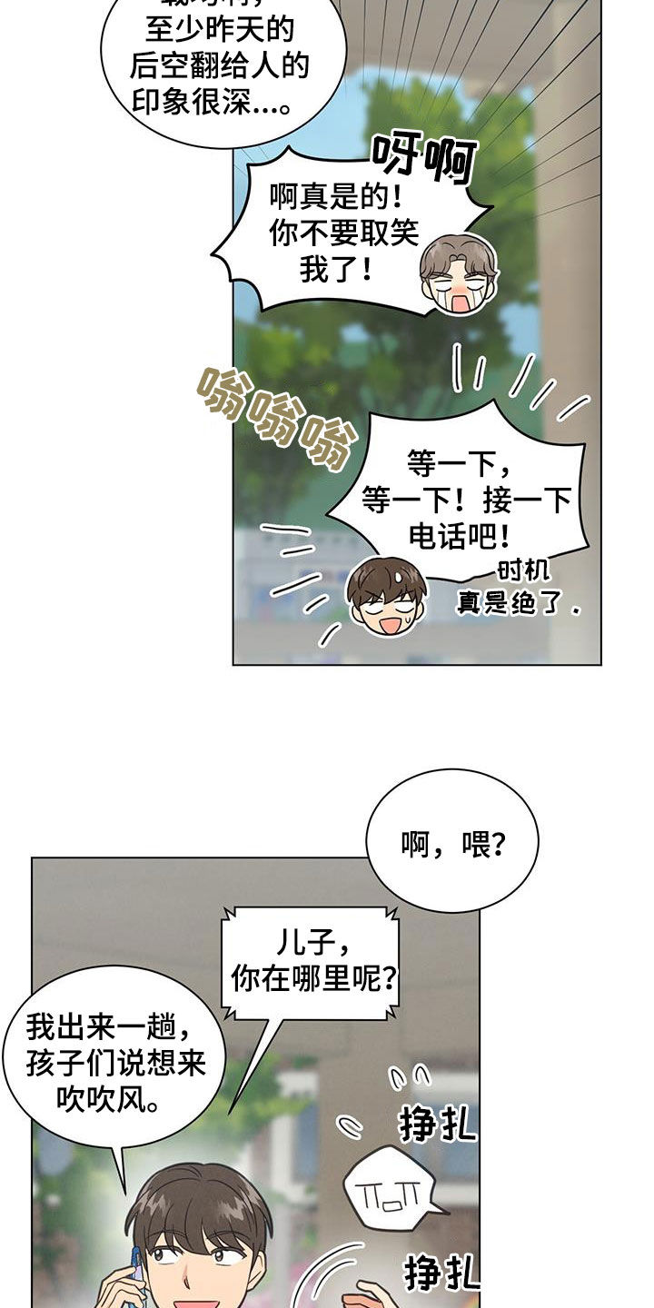 第95话10