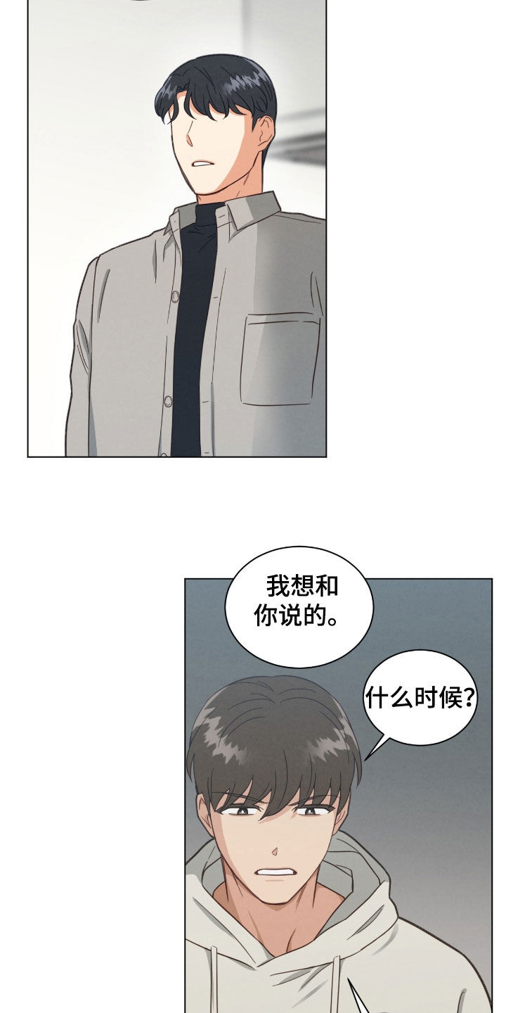 第134话19