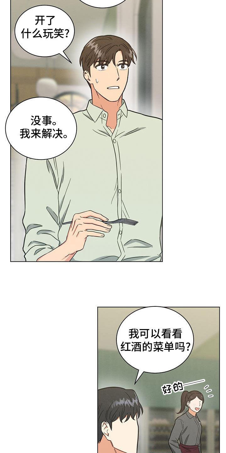 第108话2