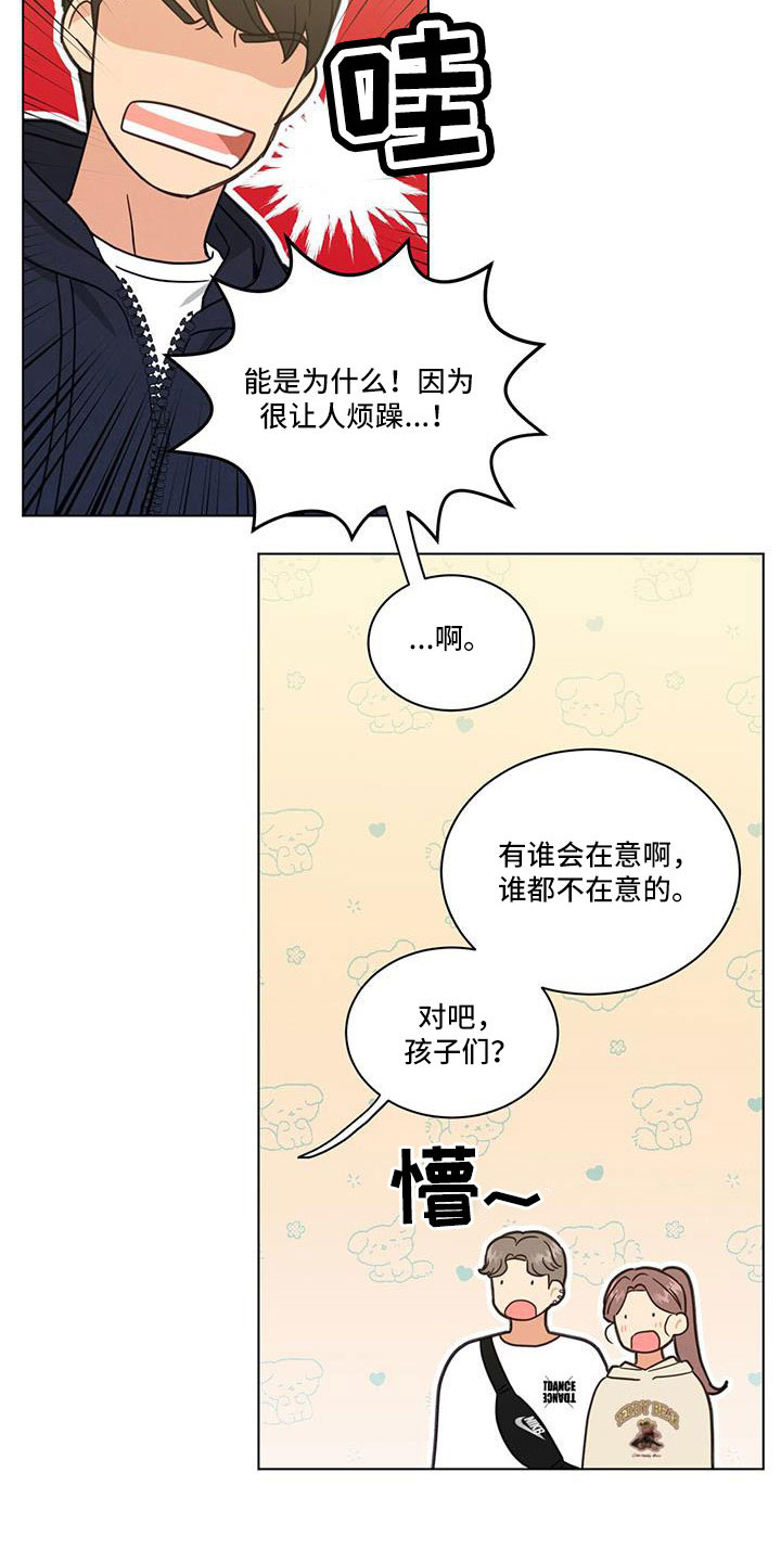 第56话14