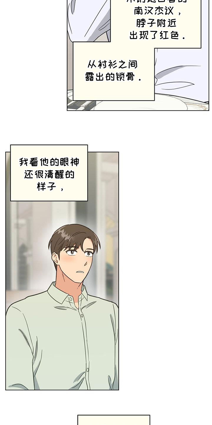 第108话19