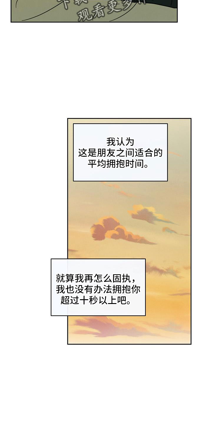 第55话26