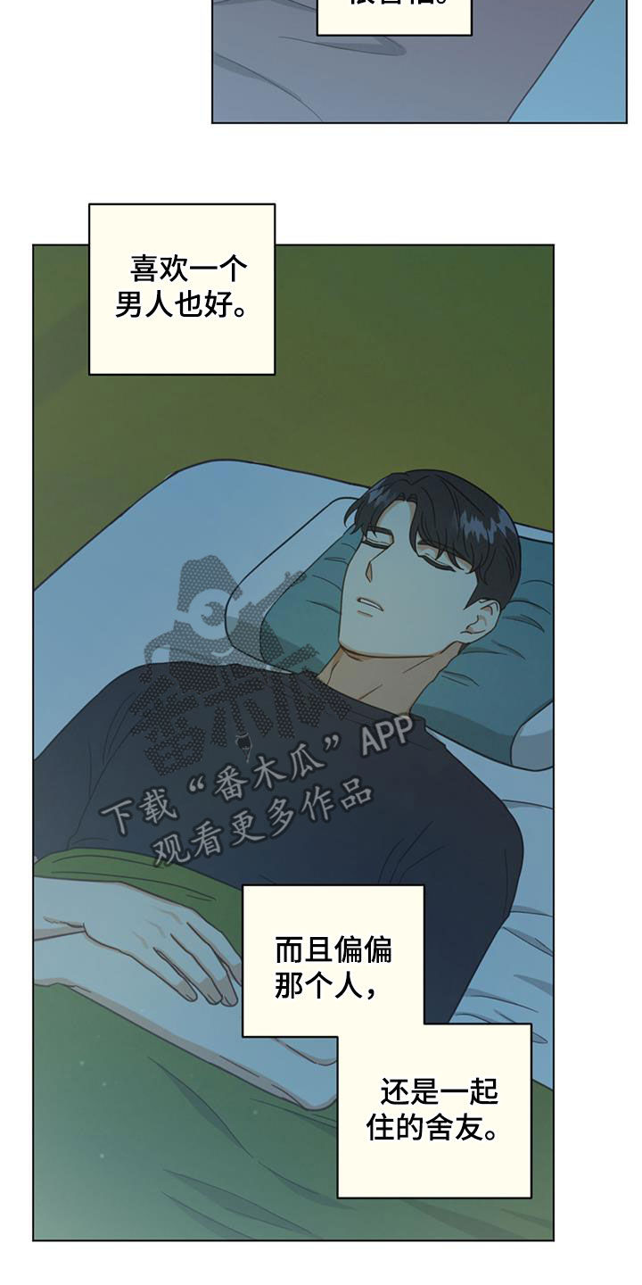 第102话10