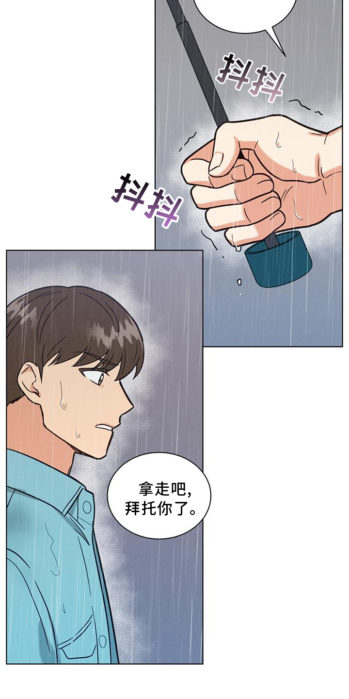 第74话14