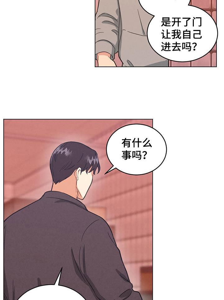 第119话16