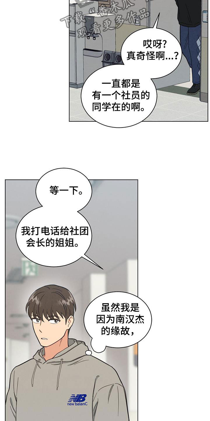 第118话17