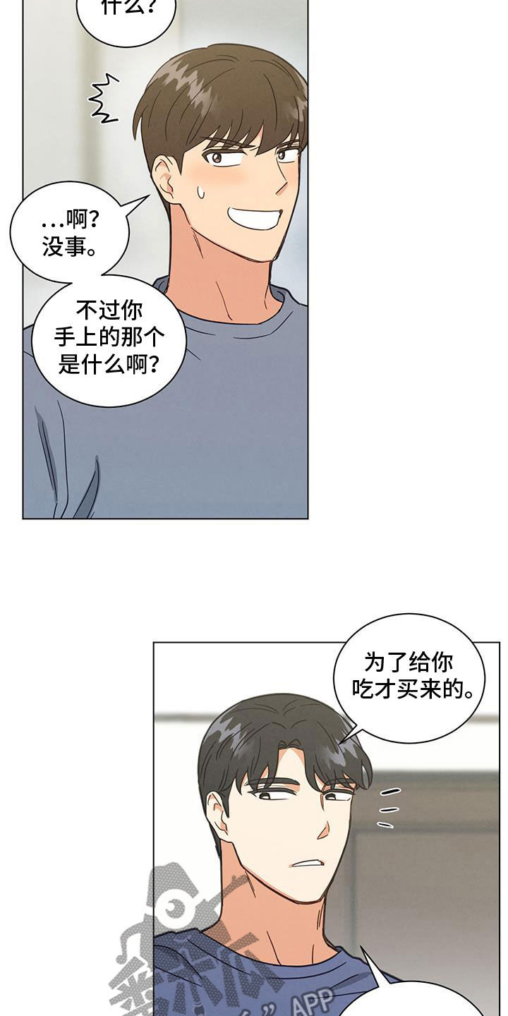 第113话8