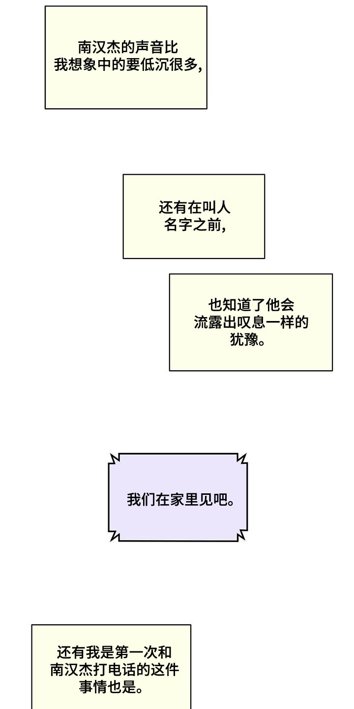 第35话14