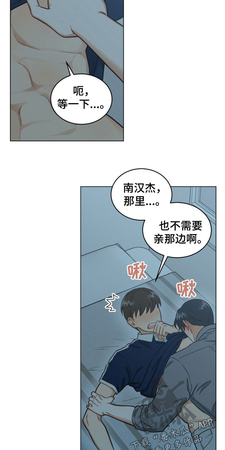 第131话14