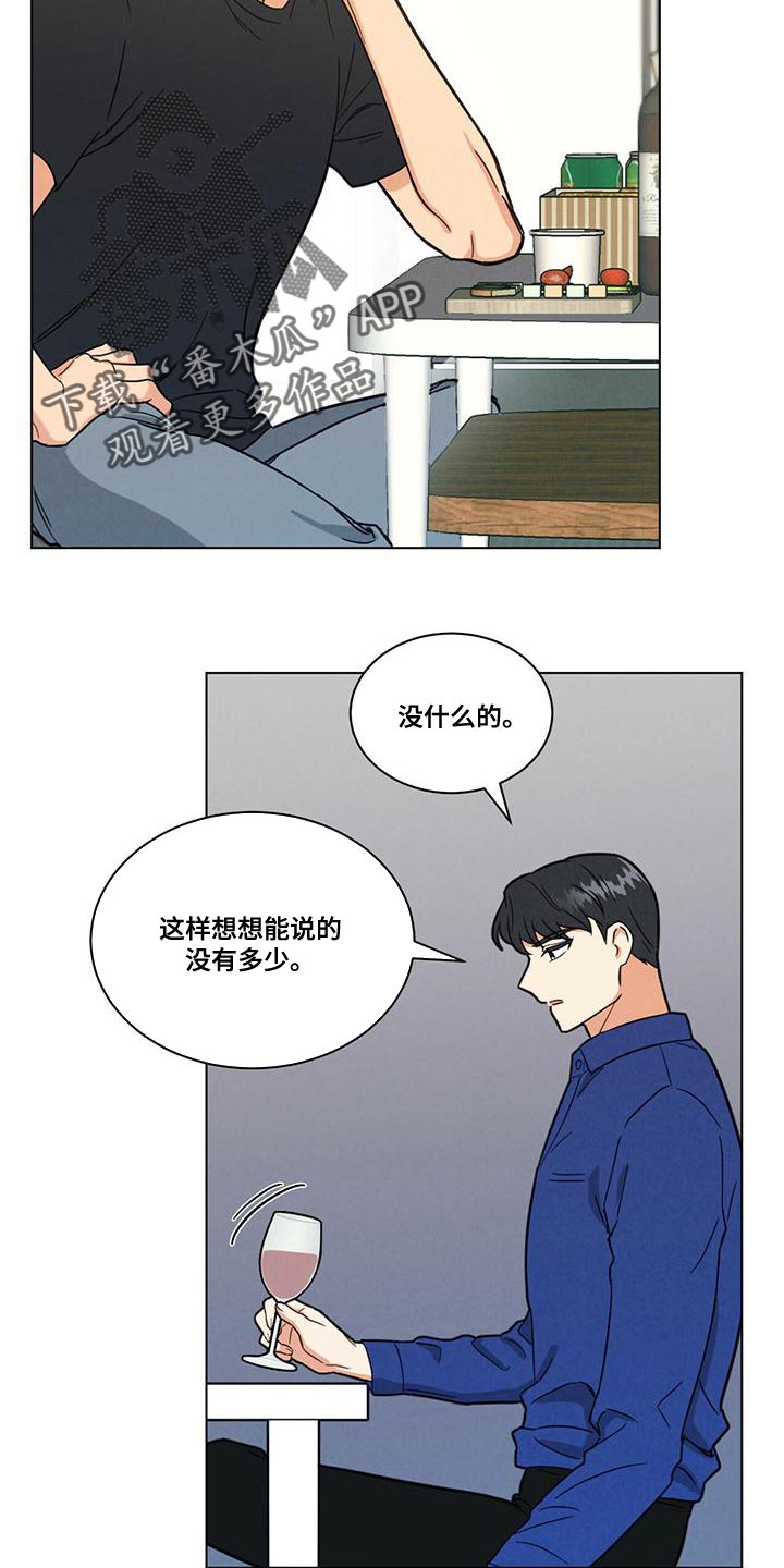 第36话23