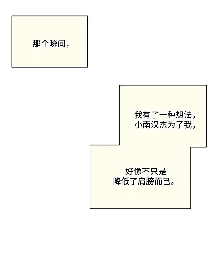 第51话13