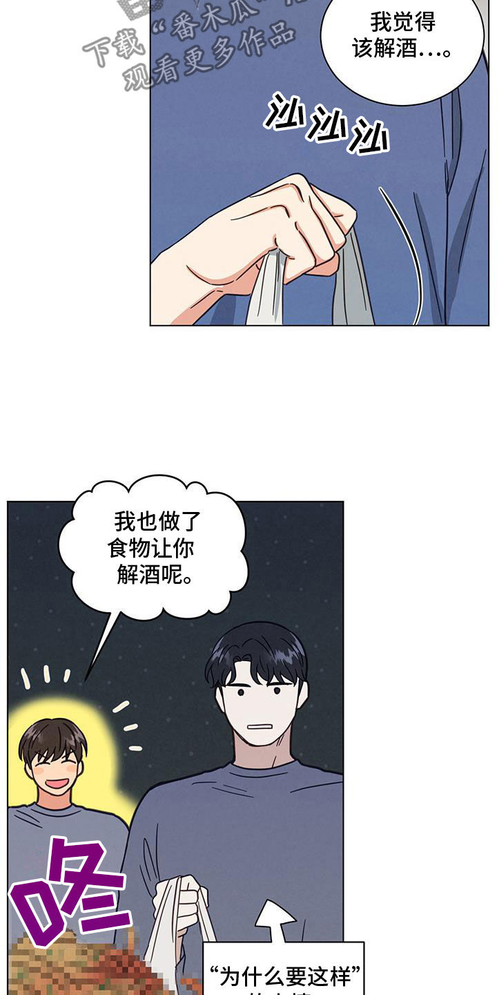 第113话9