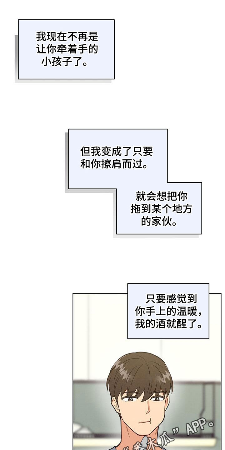 第115话0