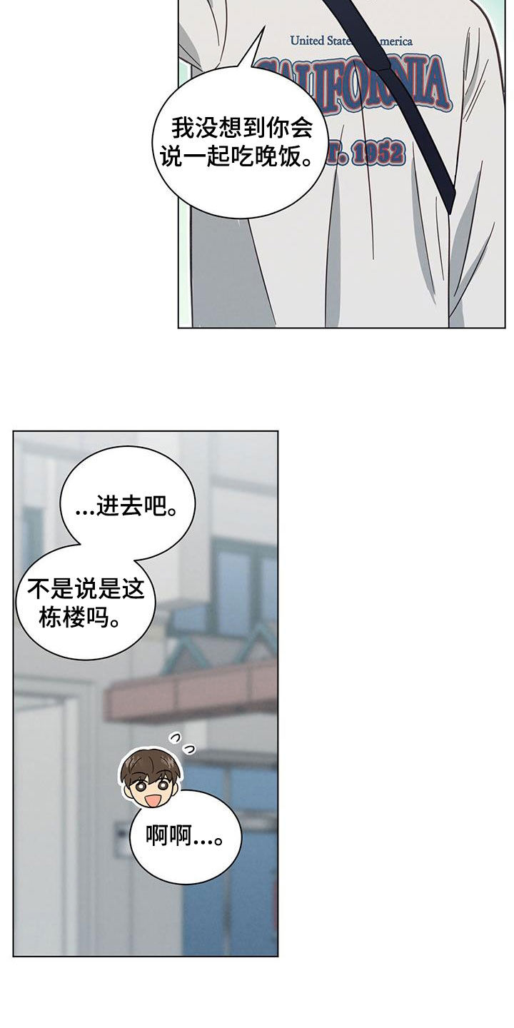 第103话11