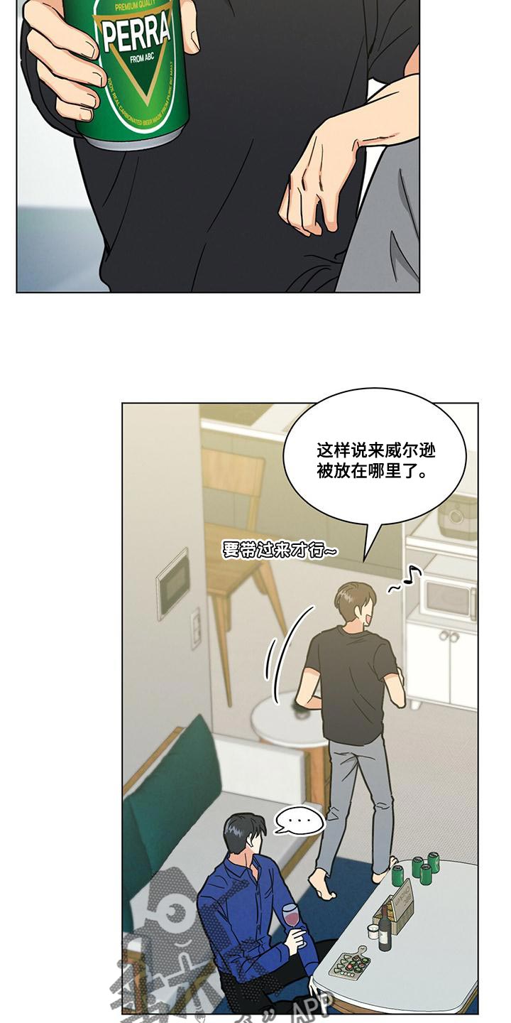 第36话14