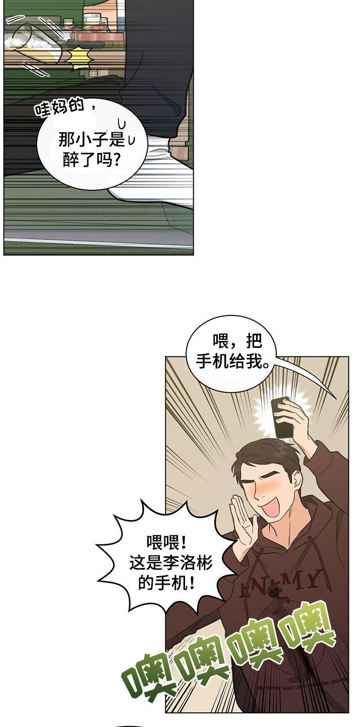 第91话8