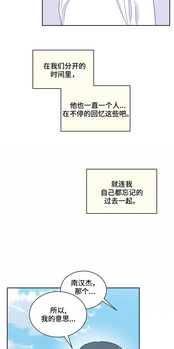 第66话6