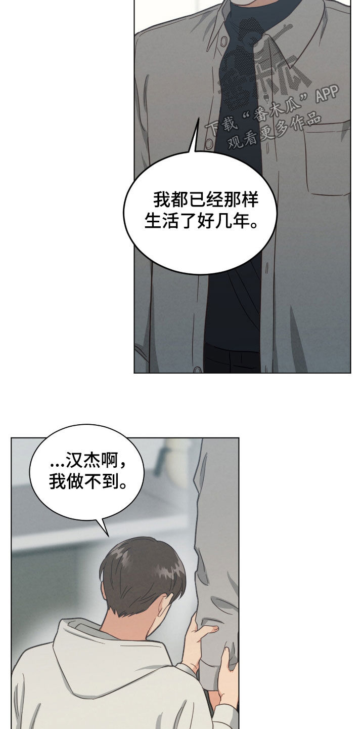 第135话17