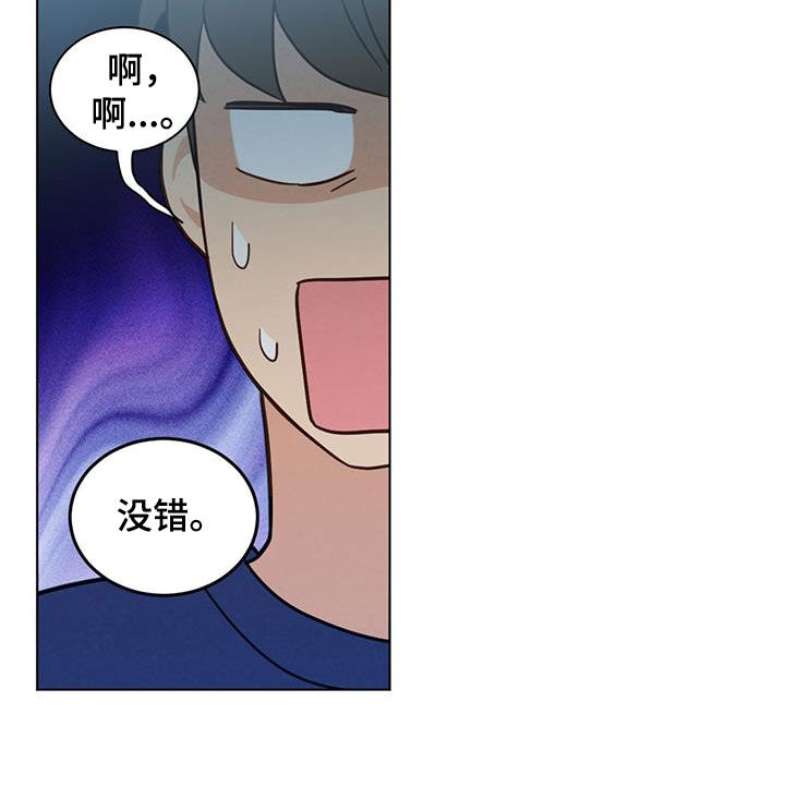 第96话11