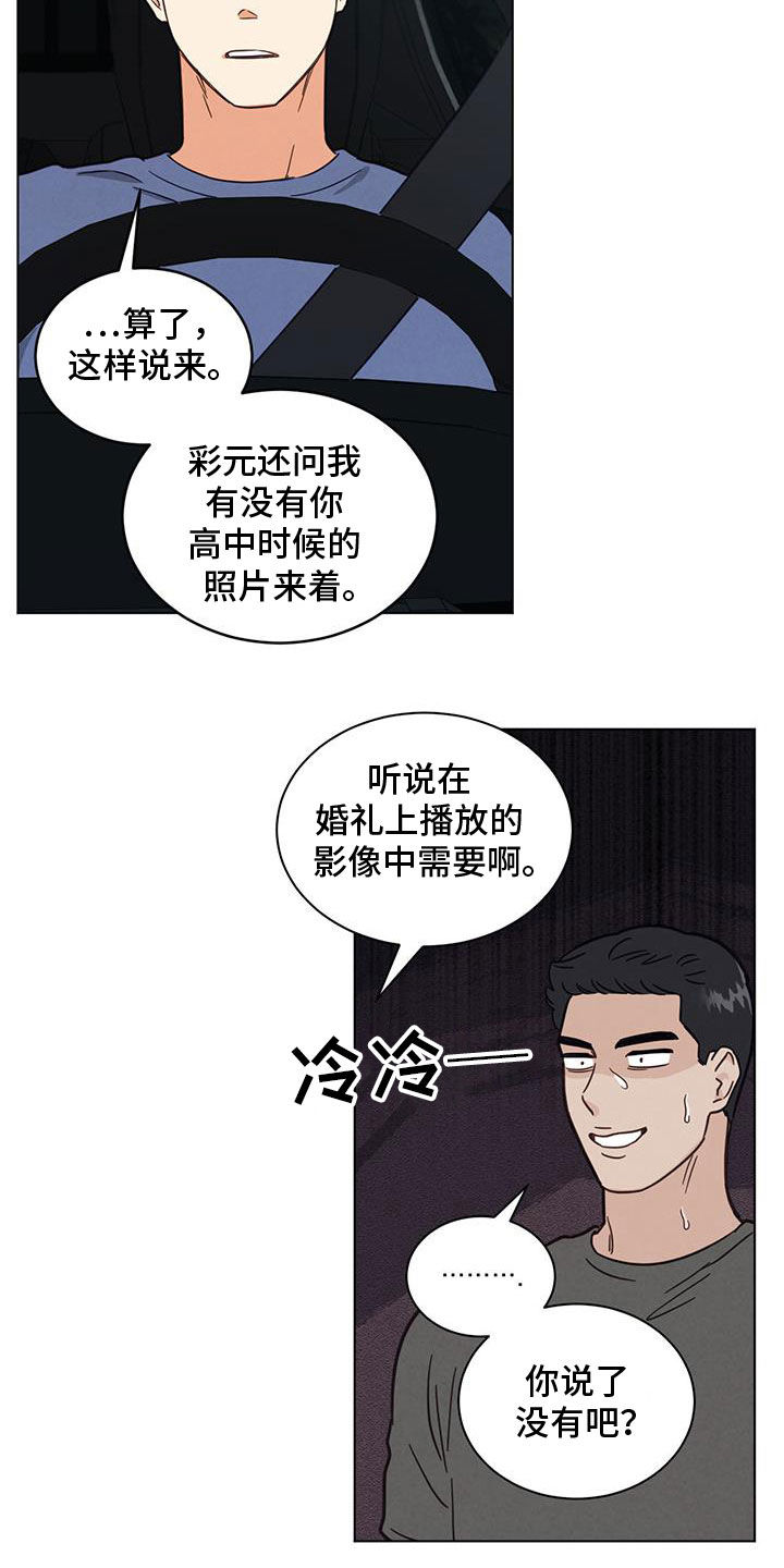 第113话1