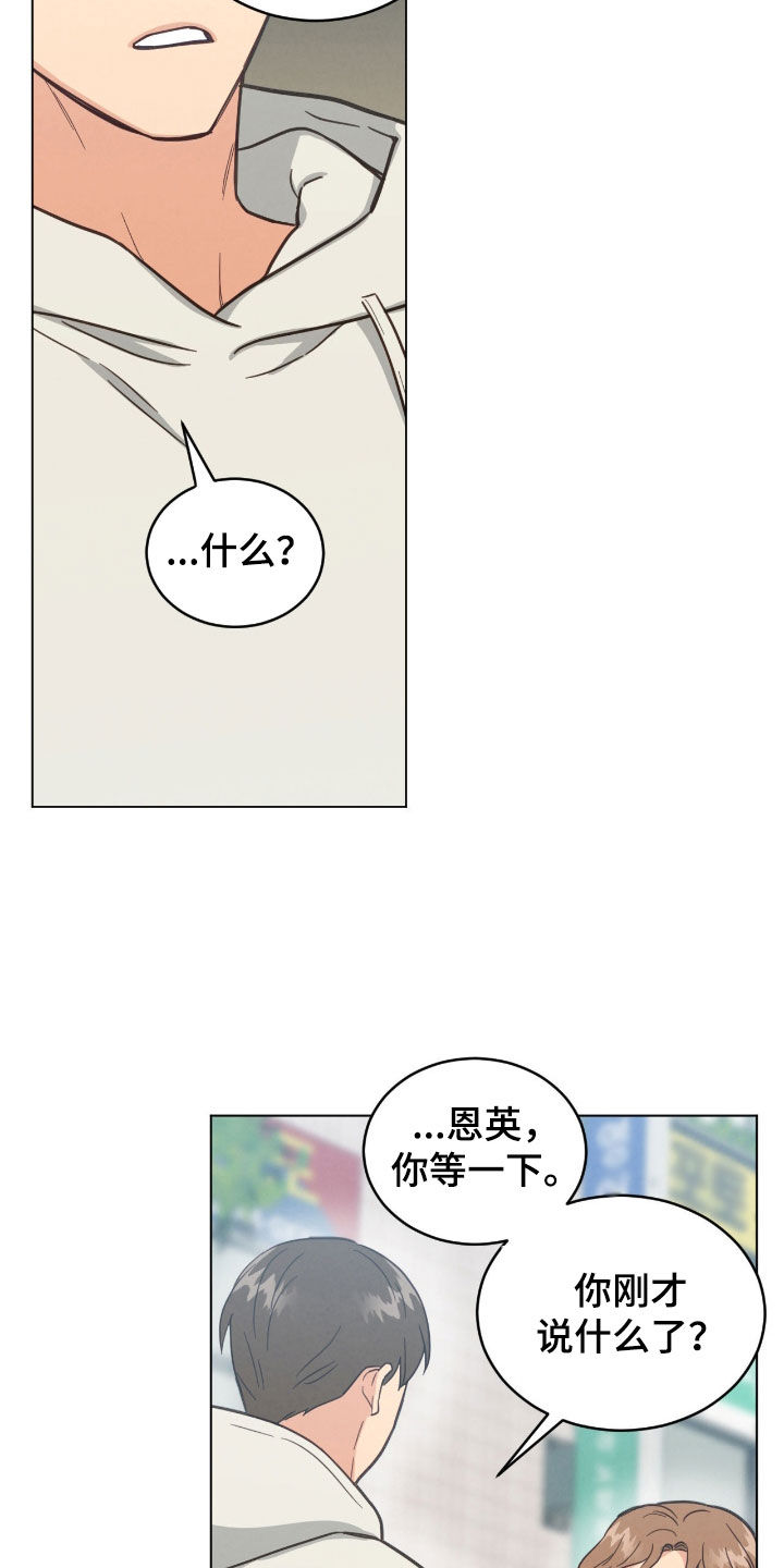 第133话13