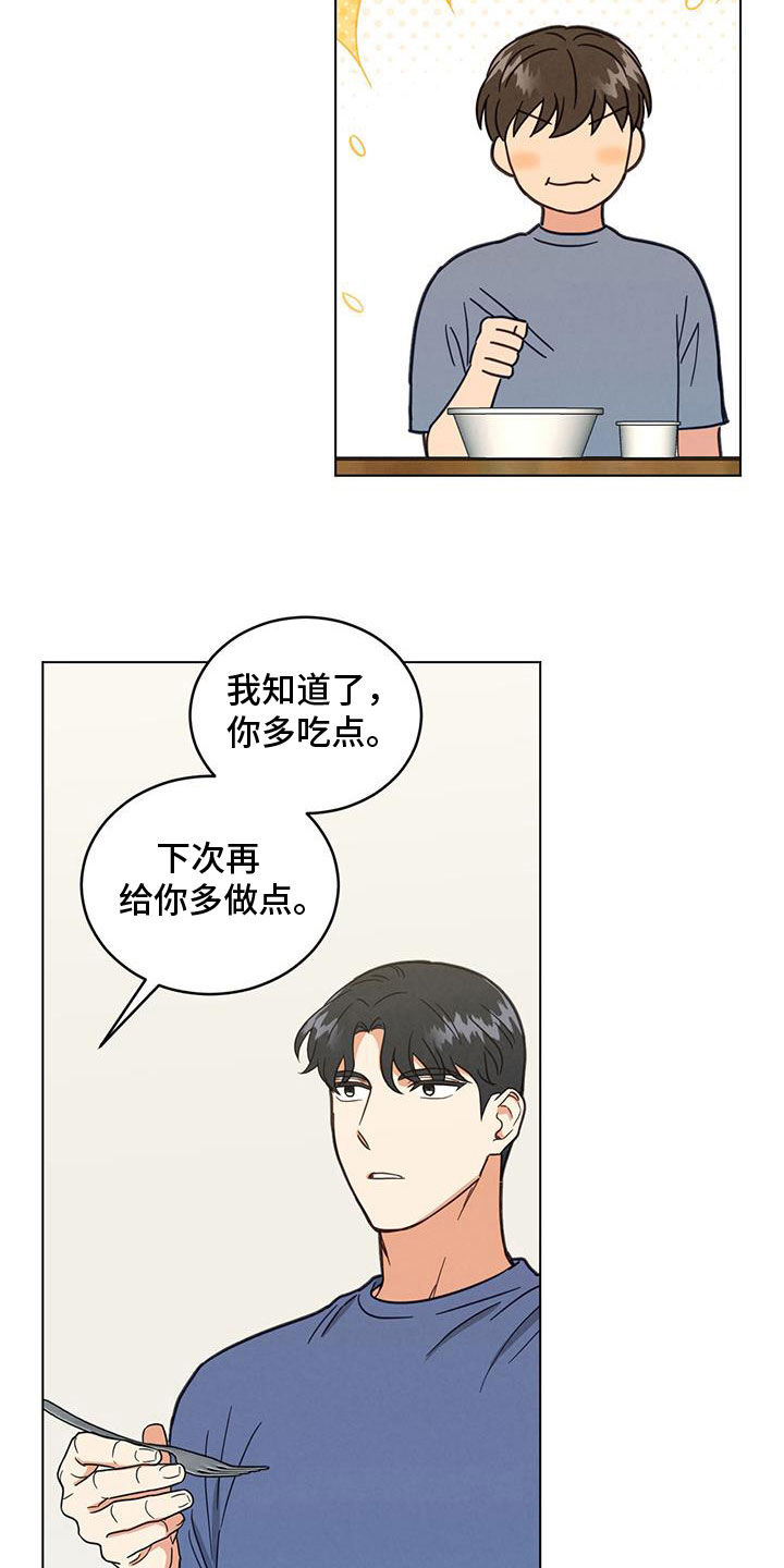 第113话16