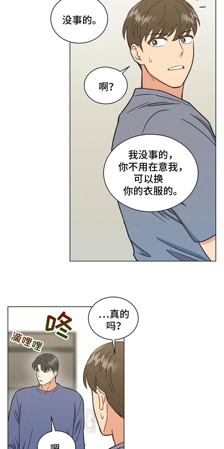 第113话6