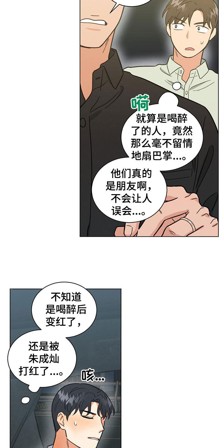 第110话15