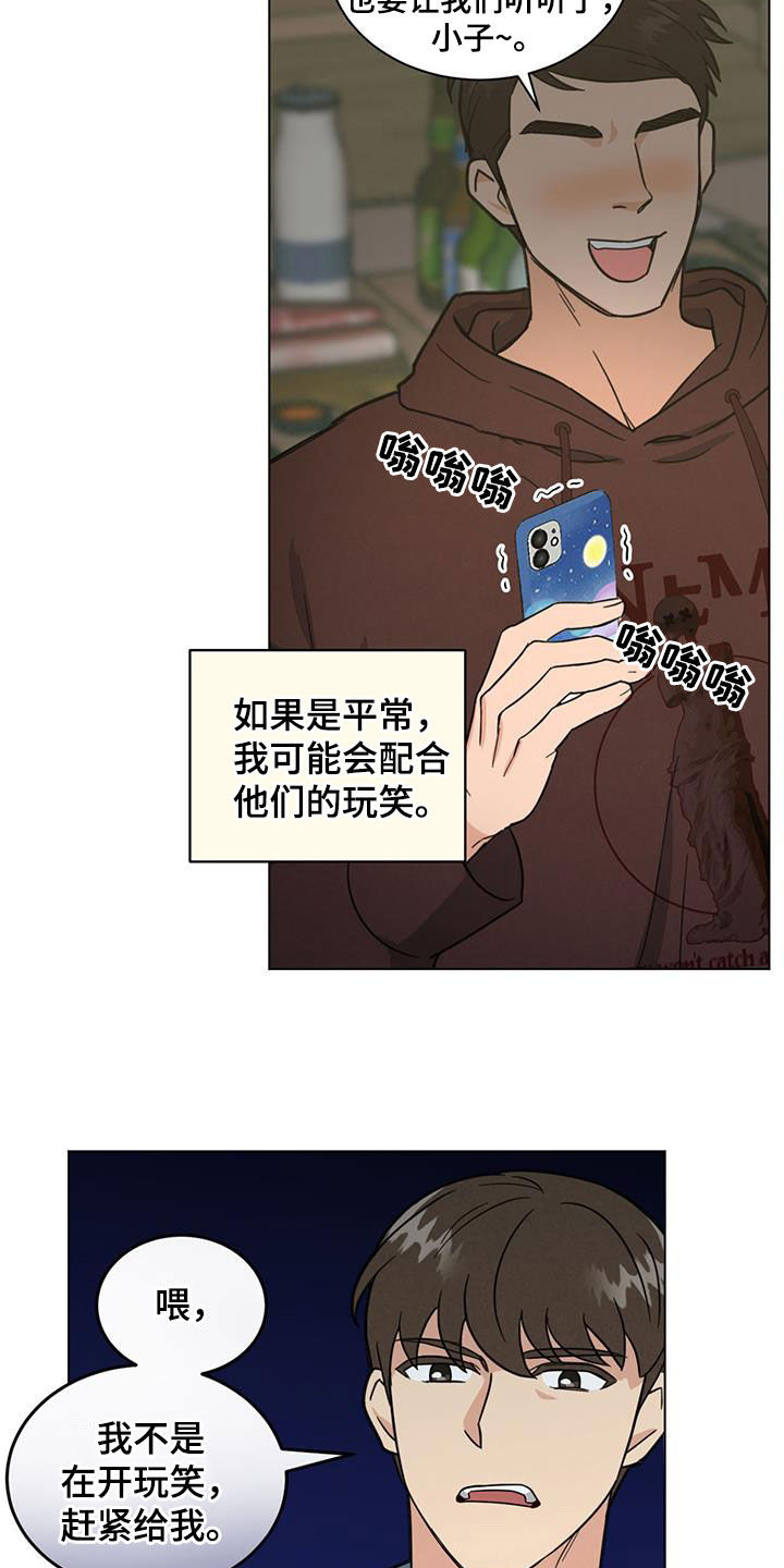 第91话10