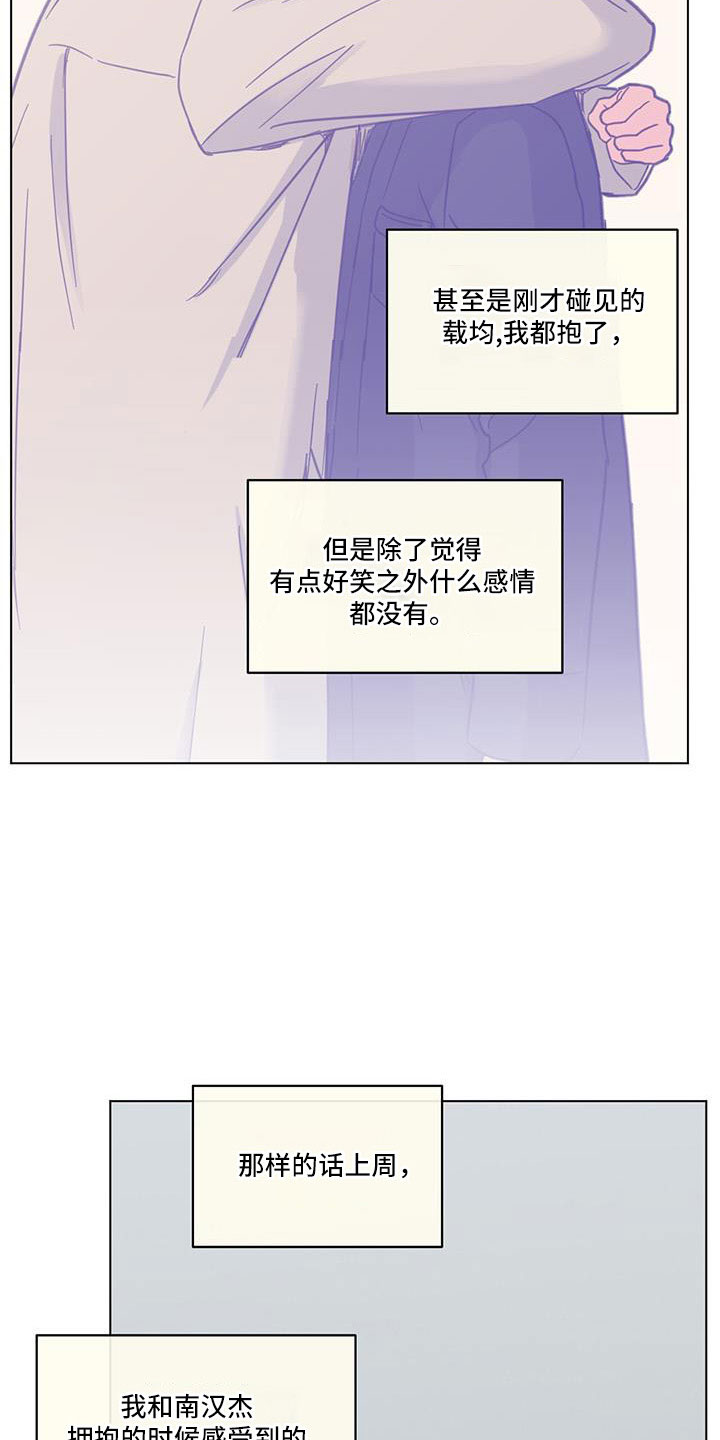 第56话4