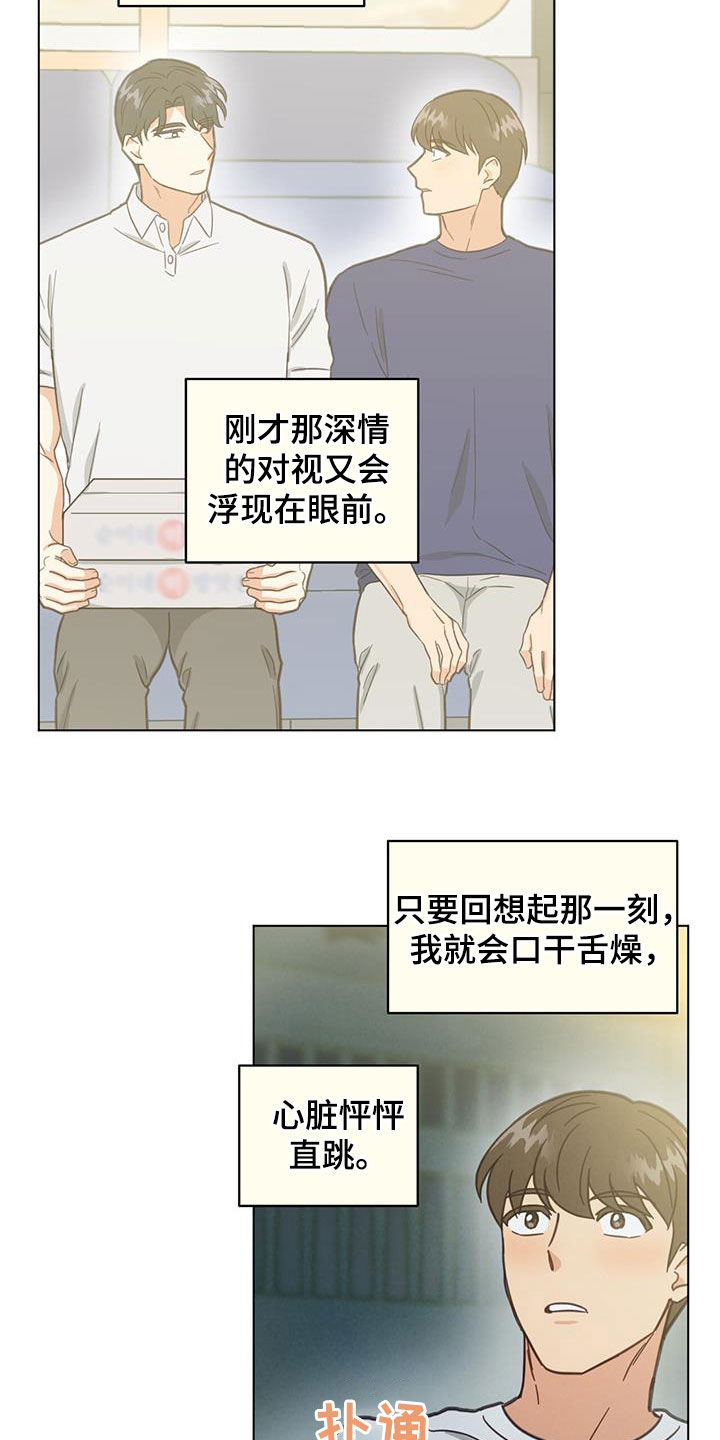 第101话1