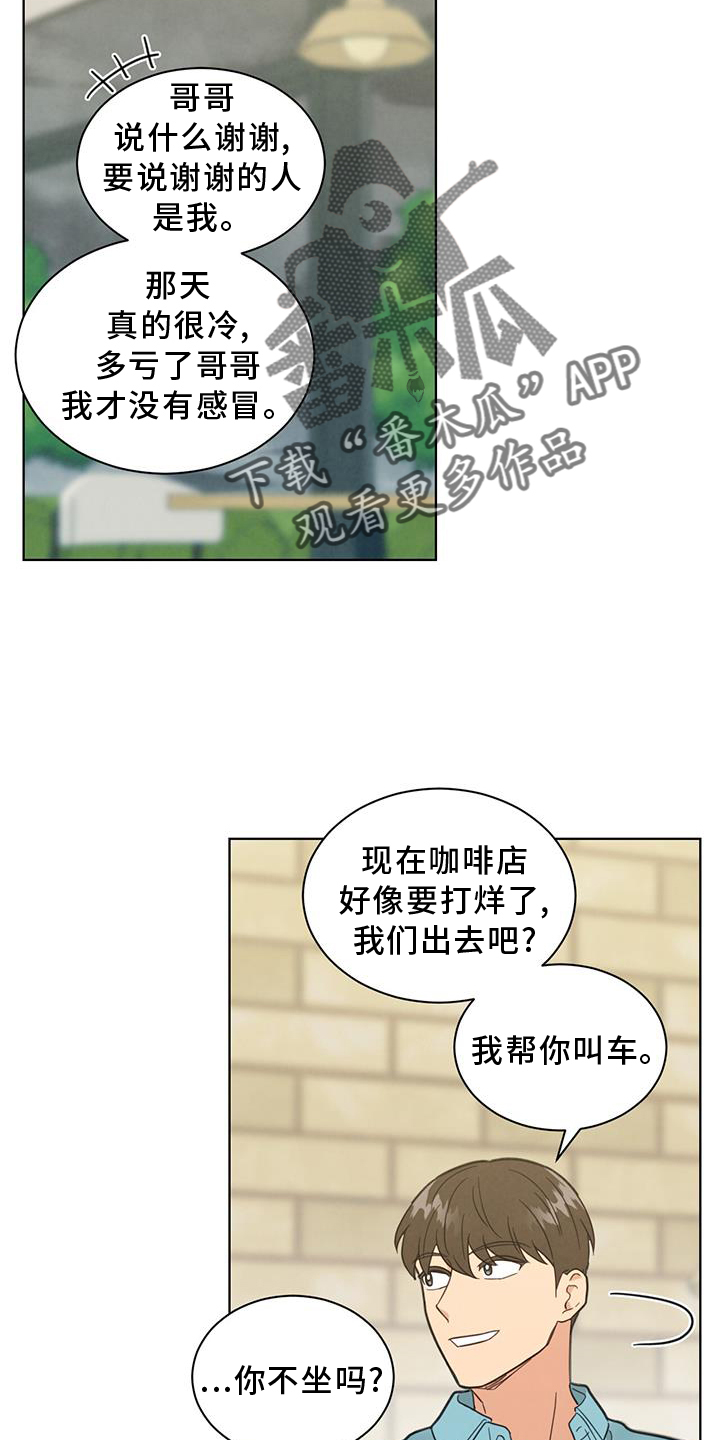 第75话1