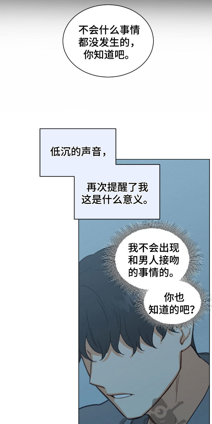 第131话7