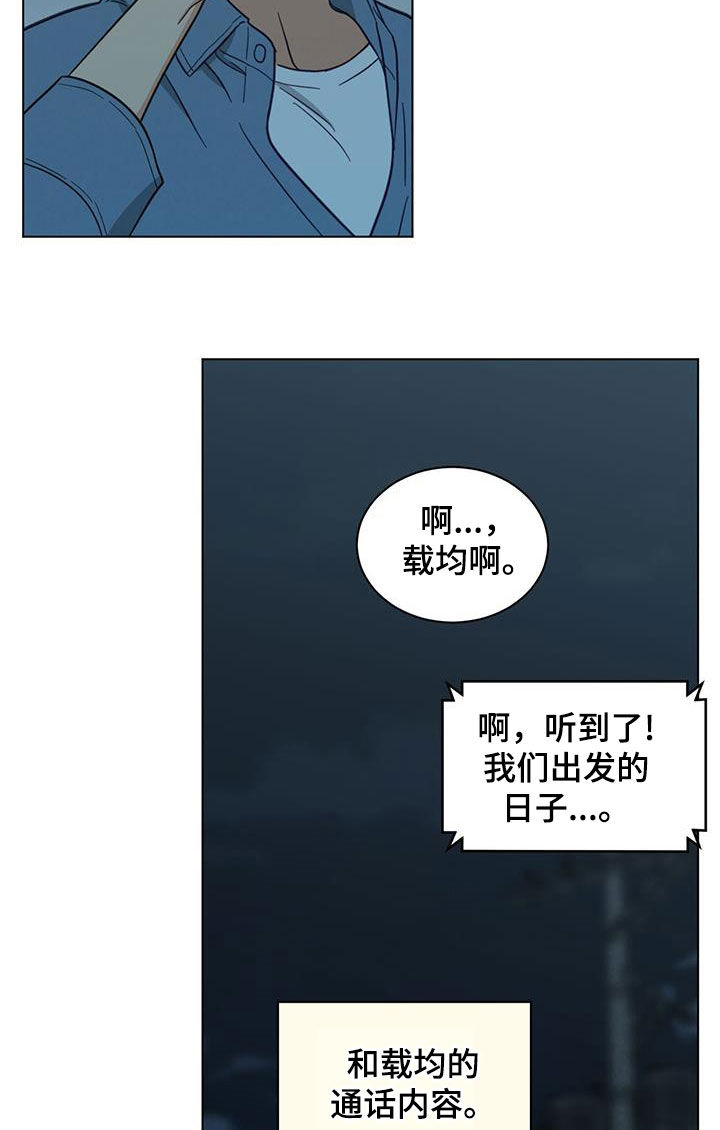 第91话15