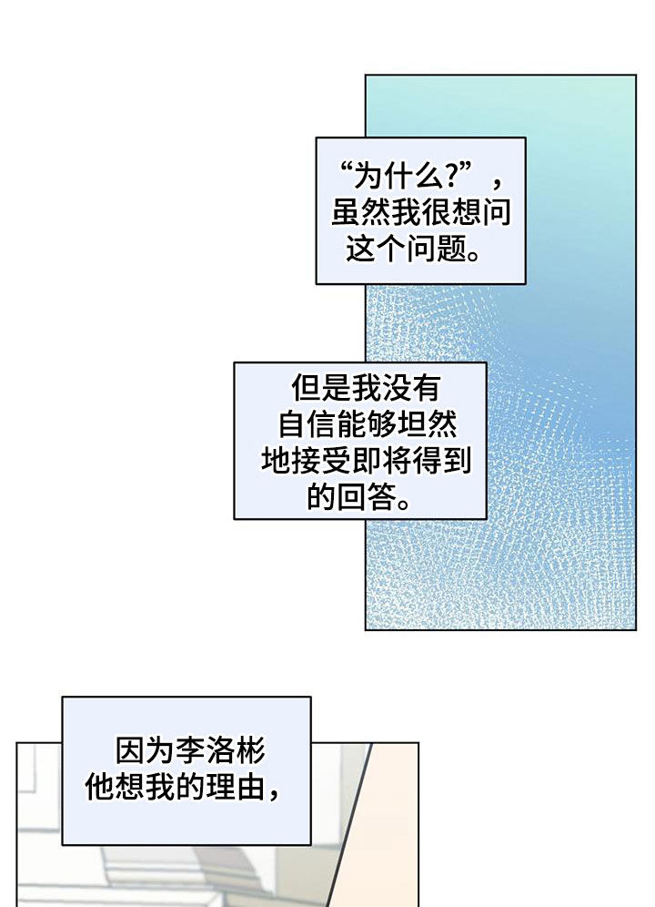 第84话0