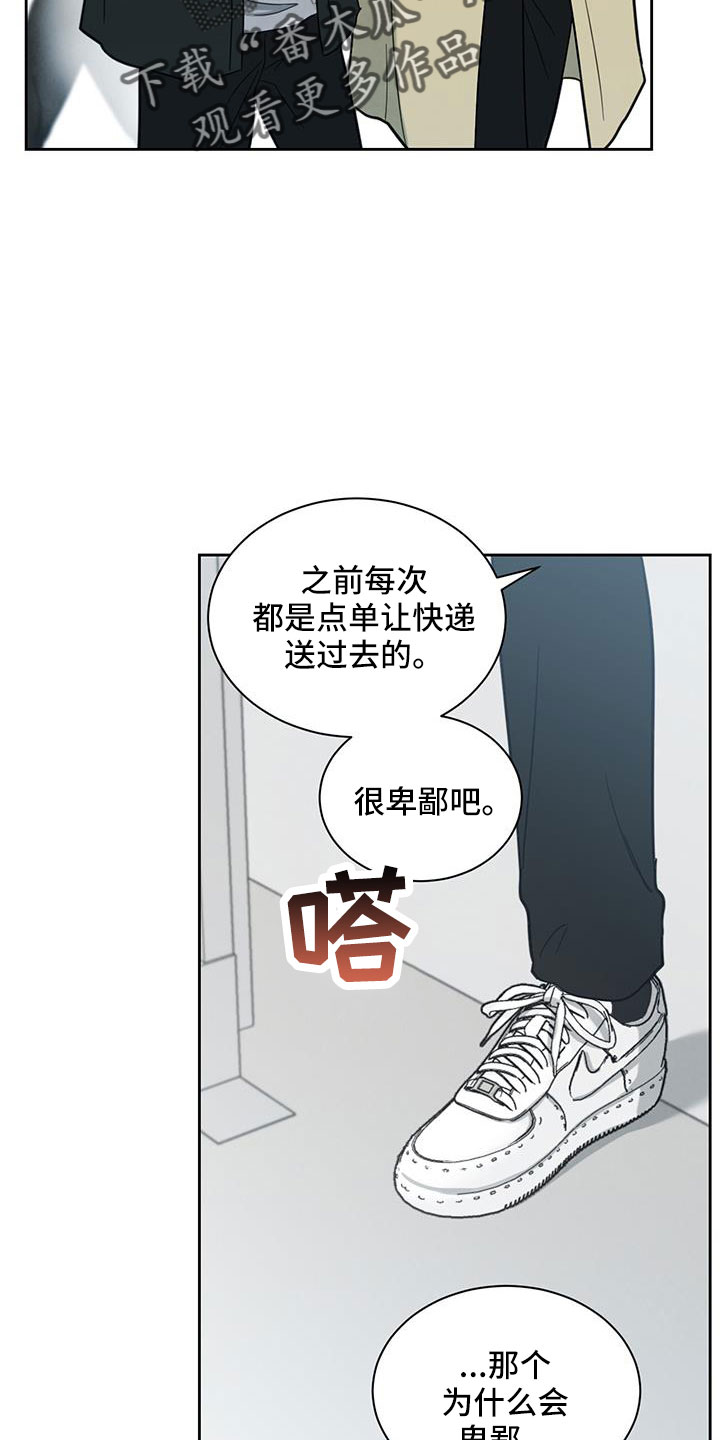 第54话5