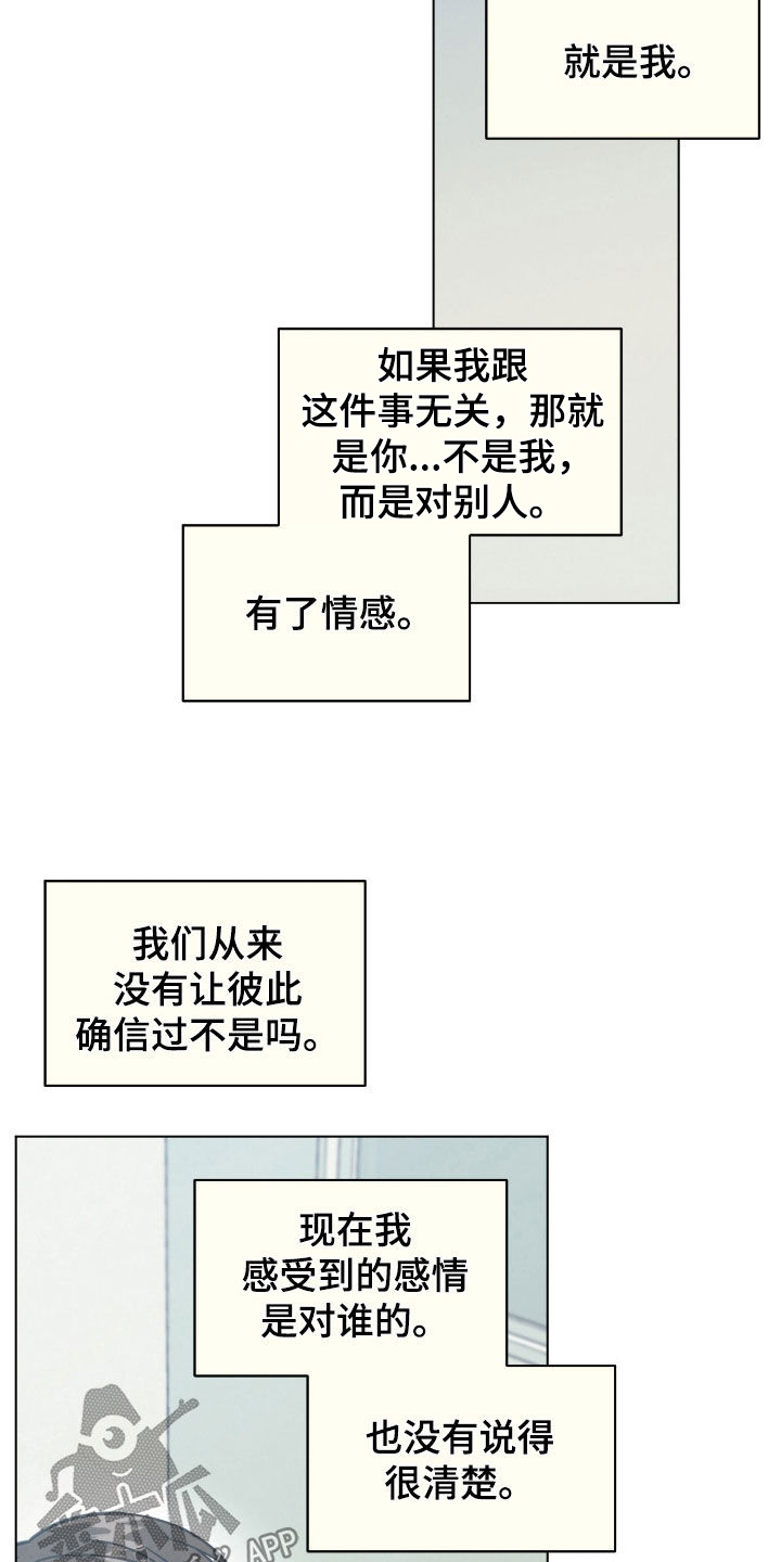 第132话8