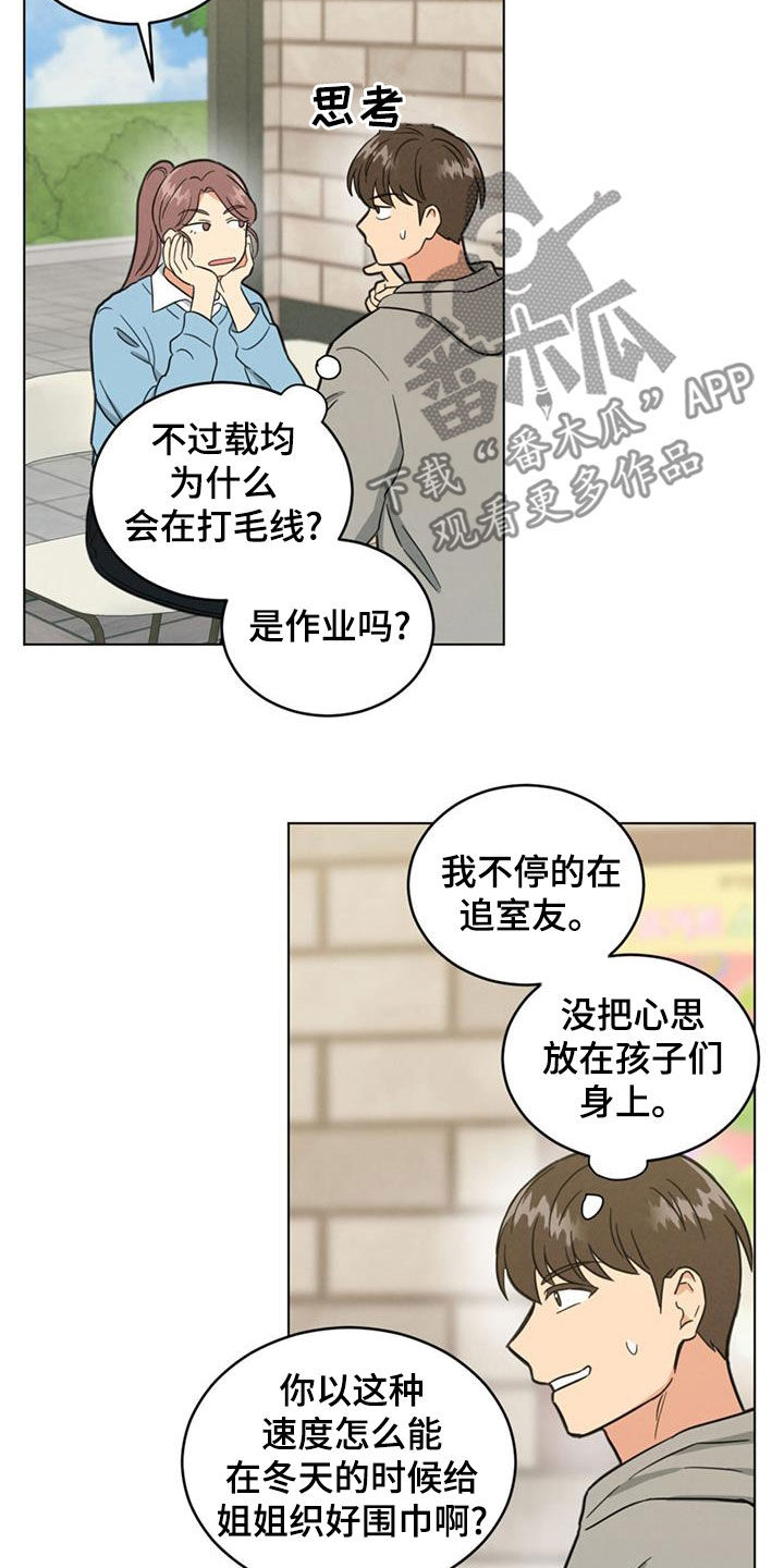 第117话12