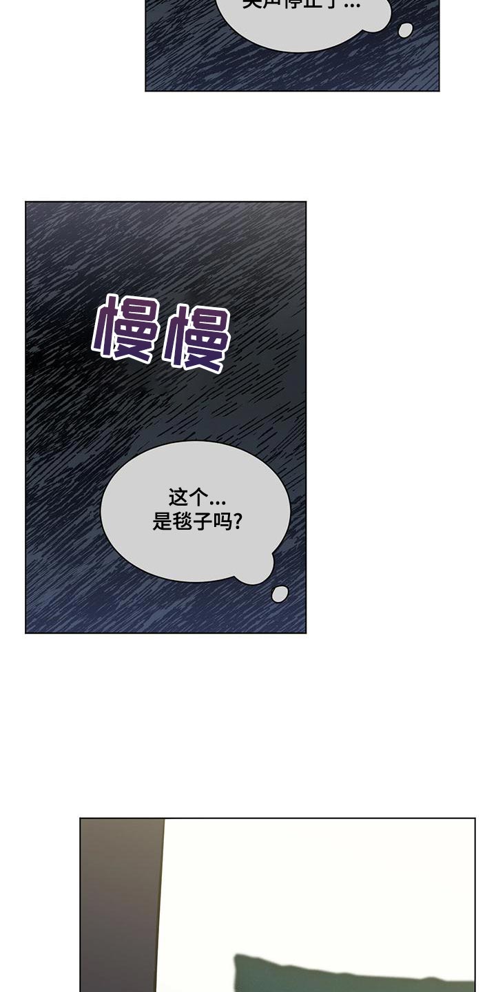 第33话18