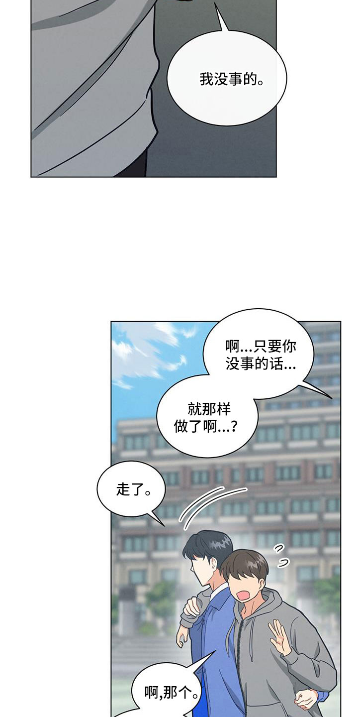 第65话16